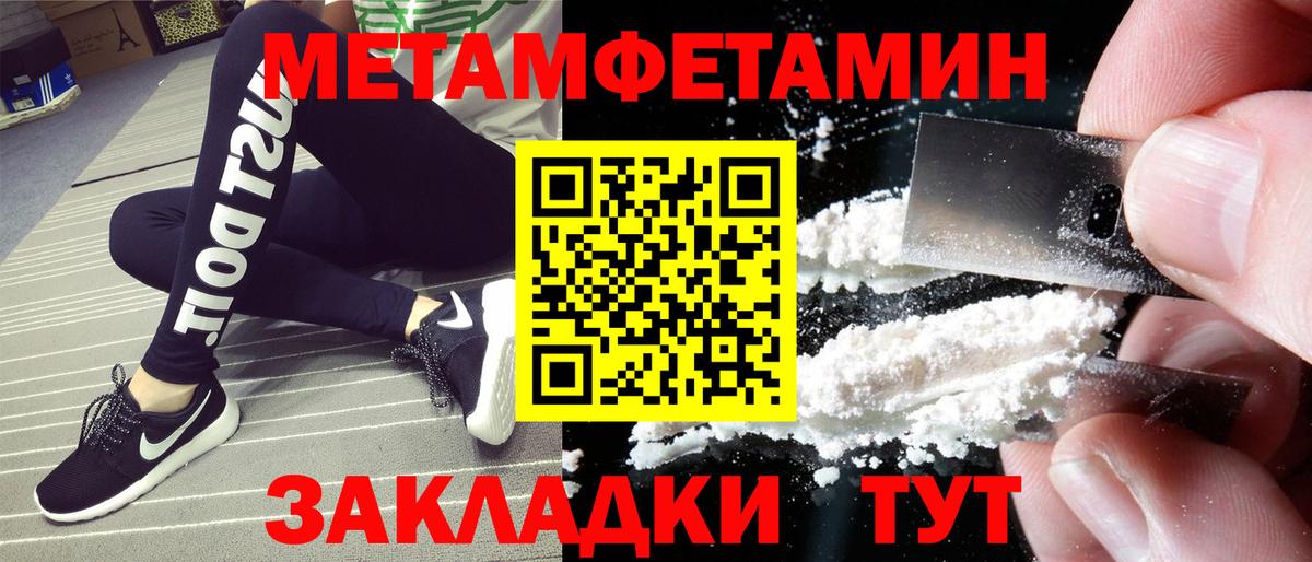 Амфетамин 98% Славянск-на-Кубани