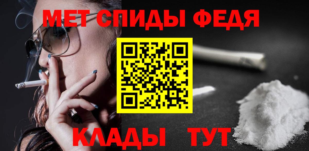 Amphetamine  Вход с VPN  hydra ссылки  Amphetamine Розовый  нарко площадка наркотические препараты  Славянск-на-Кубани 