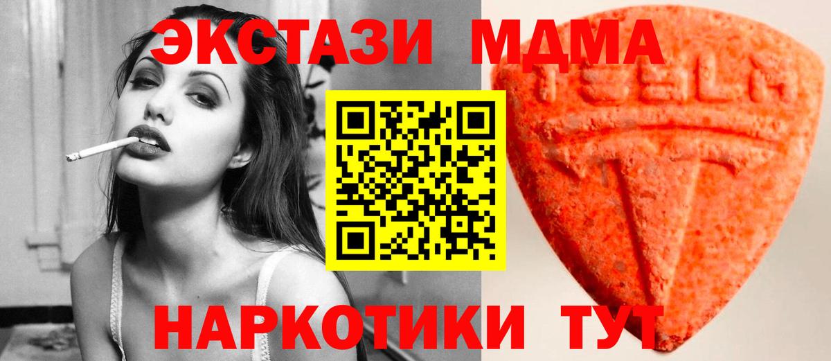 Экстази Cube  ЭКСТАЗИ  Вход с VPN  omg рабочий сайт  ЭКСТАЗИ круглые  Славянск-на-Кубани 