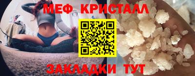 наркотики Малгобек