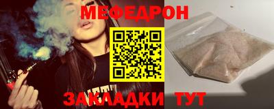наркотики Малгобек