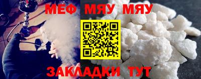 наркотики Малгобек