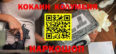 мефедрон Мариинск