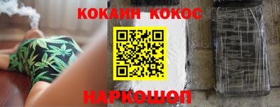 jwh Лесосибирск