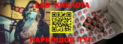 наркотики Малгобек