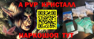 мефедрон Мариинск