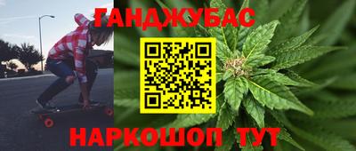 каннабис Ликино-Дулёво