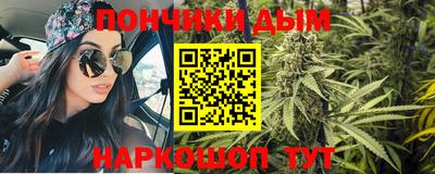 мефедрон Мариинск