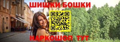 каннабис Ливны