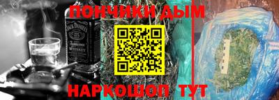 мефедрон Мариинск