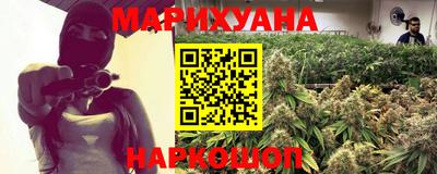 наркотики Малгобек