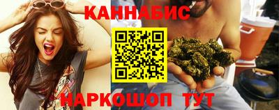 мефедрон Мариинск