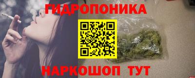 каннабис Ливны