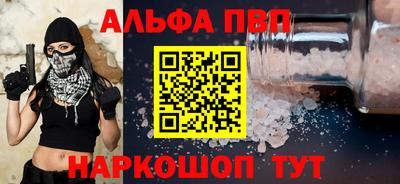 амф Малоярославец