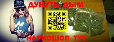 мефедрон Мариинск
