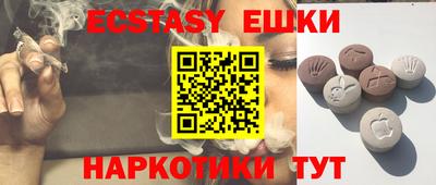 мефедрон Мариинск