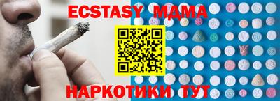 наркотики Малгобек