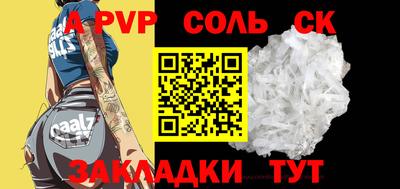 амф Малоярославец
