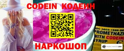 наркотики Малгобек