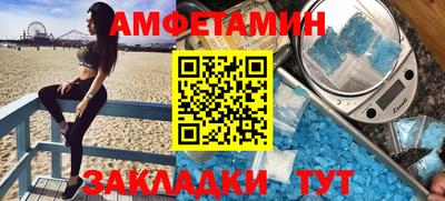 амф Малоярославец