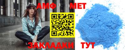 мефедрон Мариинск