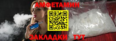 амф Малоярославец