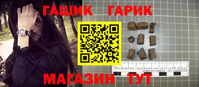 каннабис Ликино-Дулёво