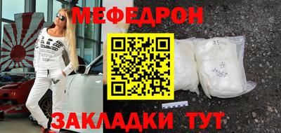 наркотики Малгобек